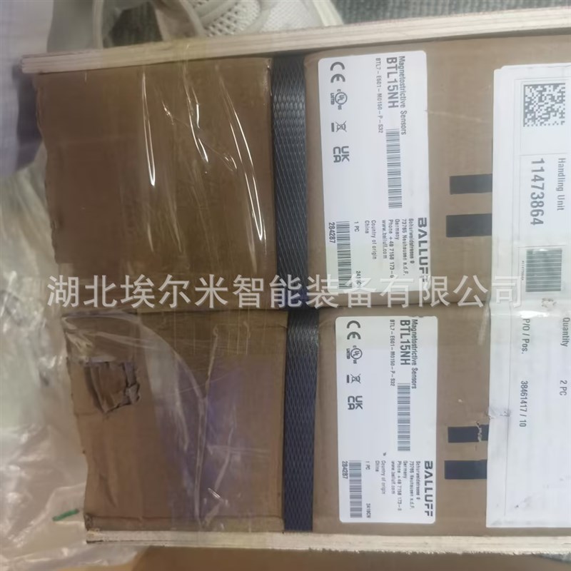 BTL7-E500-M1330-B-NEX-S32【现货】巴鲁夫位移传感器