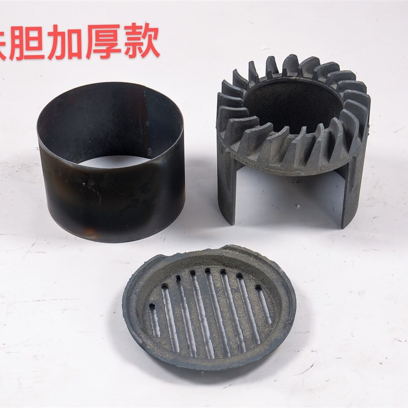 冬季农村取暖炉家用无烟柴火炉灶专用配件加厚钢胆铸铁胆蜂窝煤胆