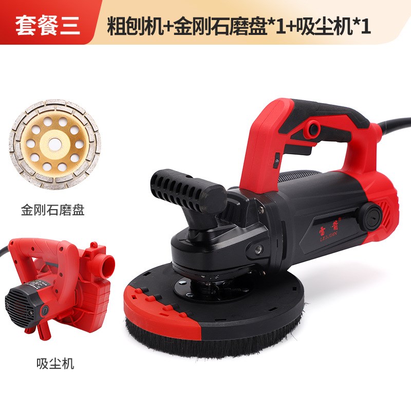 吸尘式刨地机混凝土粗刨机电动手持打磨机多用墙面修复表面处理