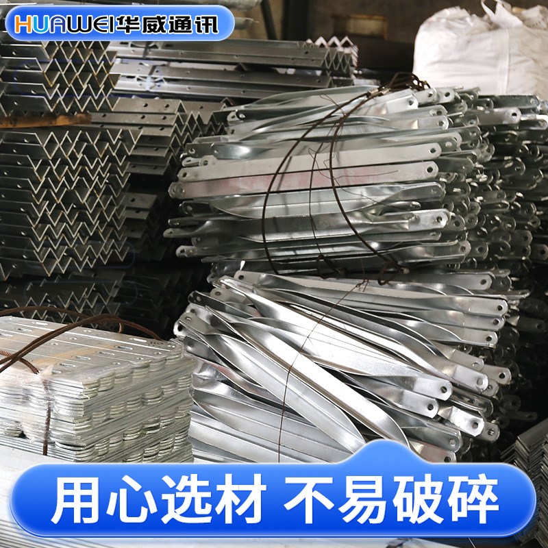 电力附件角钢横担电缆支架桥架配件镀锌横担支架吊框横担成套横担