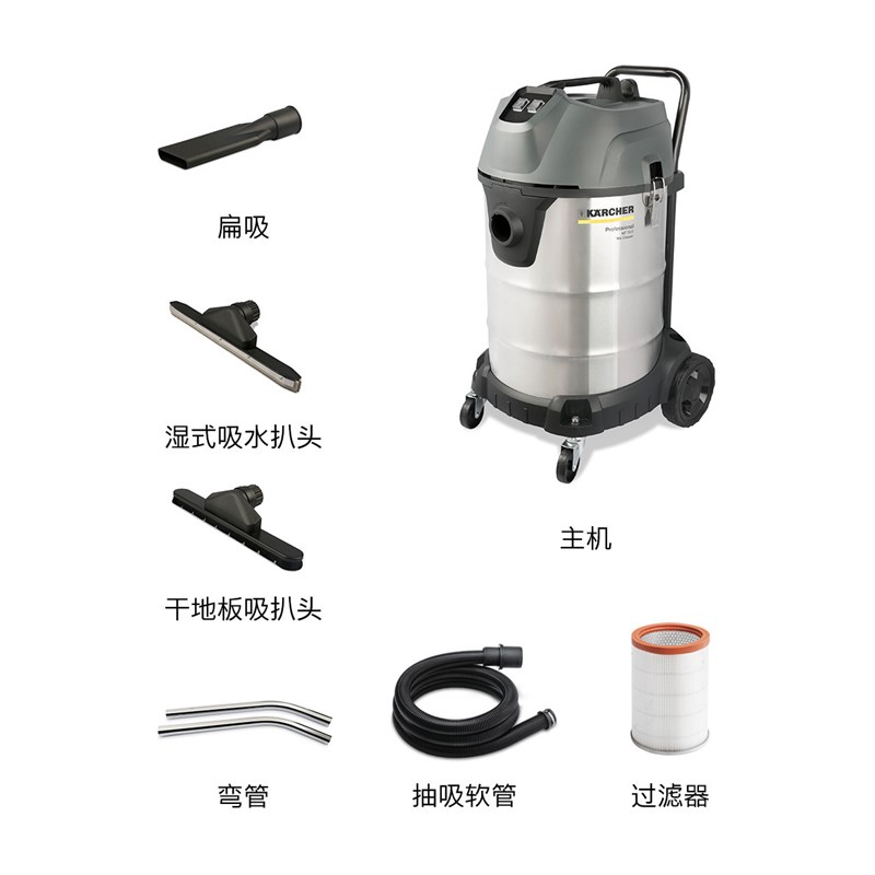 卡赫不锈钢吸尘器NT70/2 Me 工业商用大功率桶式干湿两用金属桶