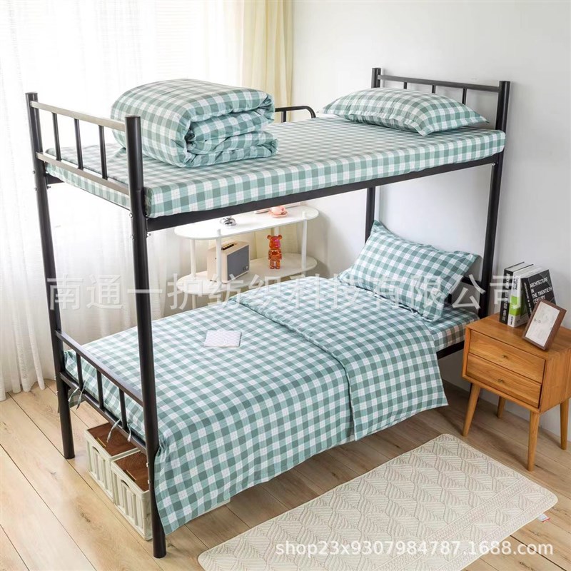 学校宿舍三件套养老院床上用品工地单位床单六件套单人床被褥