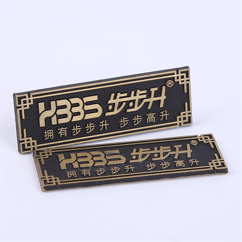 定做金属标牌高光铝标牌定制锌合金铜铁不锈钢家具设备铭牌定制