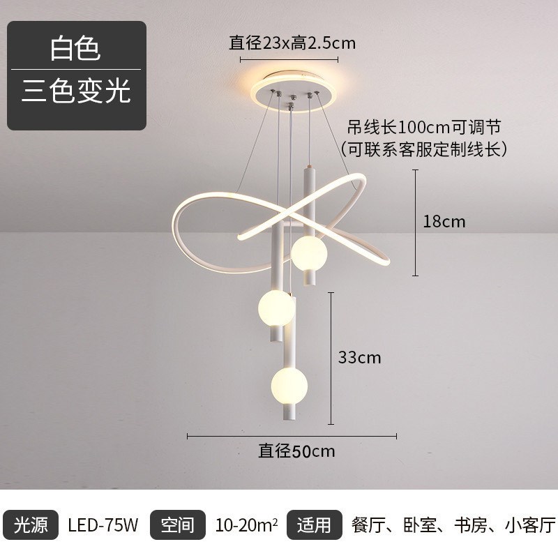 餐厅吊灯现代简约轻奢创意个性艺术2024新款感卧室饭厅餐桌灯家用