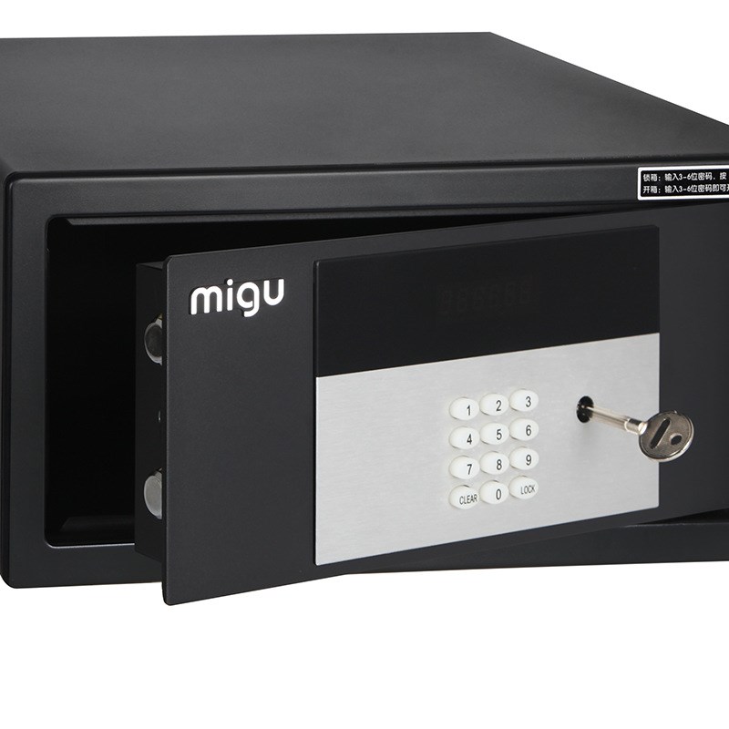 2042L-6全钢电子密码酒店保险箱 家用办公防盗小型保险柜