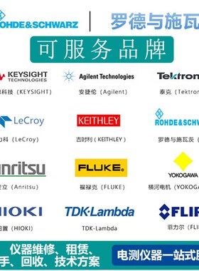 罗德与施瓦茨(Rohde & Schwarz)信号与频谱分析仪FSVA3004/3007