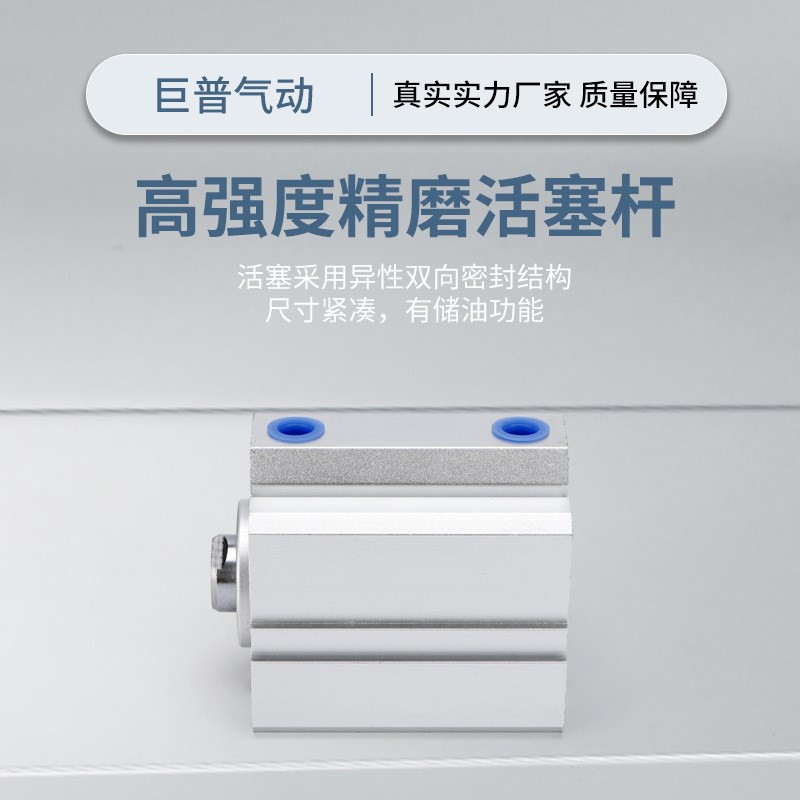 亚德客型SDA系列薄型小型气动气缸SDA63/80/100方形小型气缸大全
