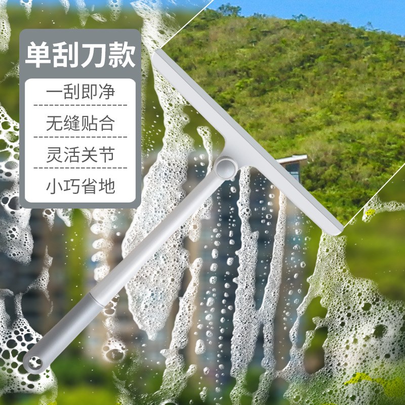 玻璃刮子家用擦玻璃工具刮水器擦窗户清洗双面擦搽窗清洁陵星