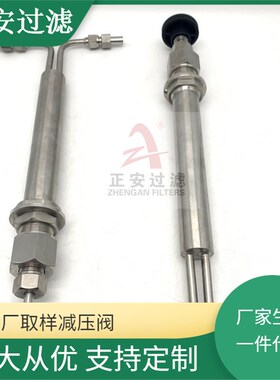 棒针取样阀VREL-11 高温高压针型阀JYF-32C 正安过滤