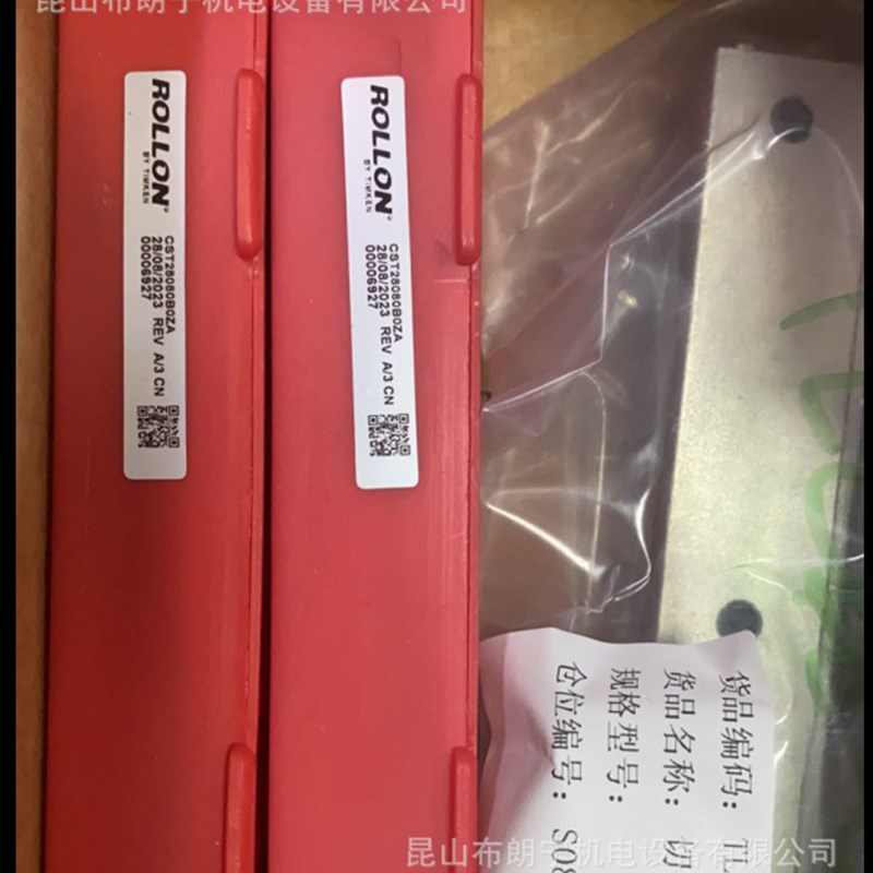 意大利Rollon不锈钢伸缩式DEV28S-1170  DEM43D-0610 直线滑轨