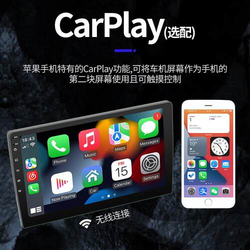 无线Carplay10寸蓝牙手机互联高清倒车影像一体机车载安卓导航GPS