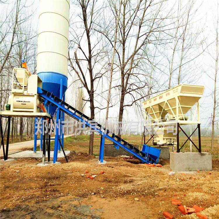 小型25混凝土搅拌站价格 简易式小型25搅拌站 价格厂家直销搅拌站,纺织面料/辅料/配套,其他纺织机械,淘宝优惠券,粉丝福利购,淘宝优惠卷