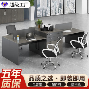 新办公家具办公工作站公司员工办公桌4人办公桌设计师模型白色