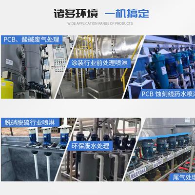 超大流量槽外立式泵 JKD-100SK-155EF-4 可空转耐酸碱耐腐蚀泵