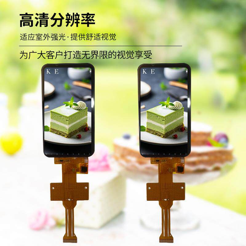 3.6寸液晶触摸显示屏720*