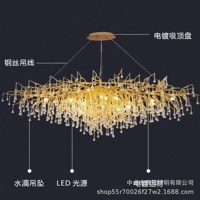 餐厅后现代法式轻奢新款主灯水晶水晶灯水滴树枝客厅水晶吊灯