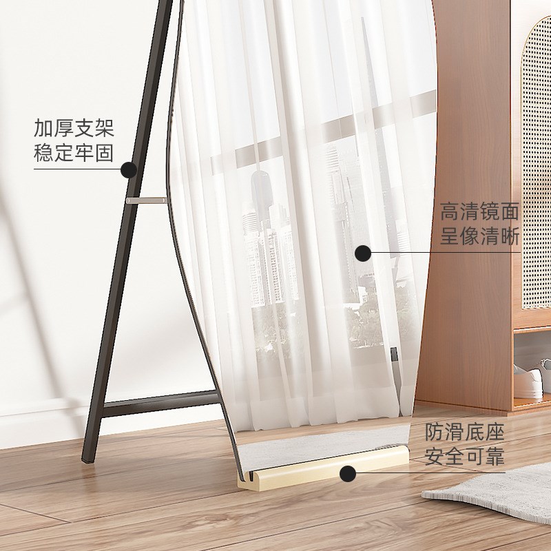 异形镜子带支架托架底座穿衣镜全身落地镜家用拍照专用女生卧室