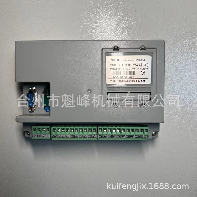 吹瓶机电脑plc信捷文本一体半自动控制器显示屏已编程序配件