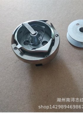 特殊旋梭H1862梭床 孔径8.01mm 配用28MM梭芯 LH515的1.6倍梭