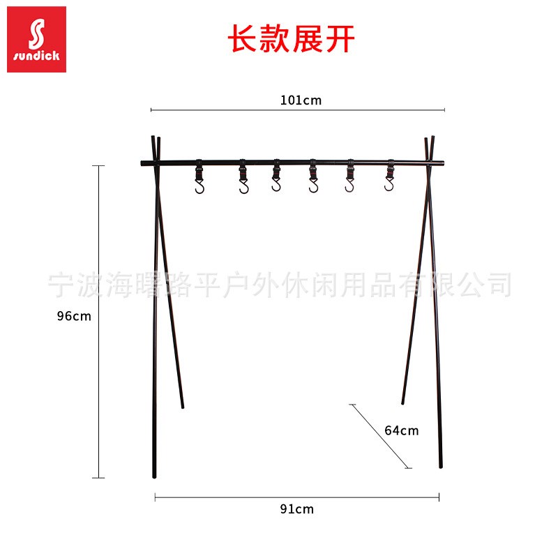 山地客户外露营置物架 旅游野营三角架子 晾衣架三角置物挂架大号