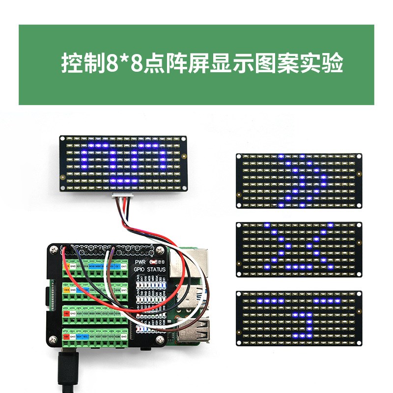 GPIO扩展板适用树莓派Raspberry Pi 3B/3B+/4B/ZERO 端子接口模块
