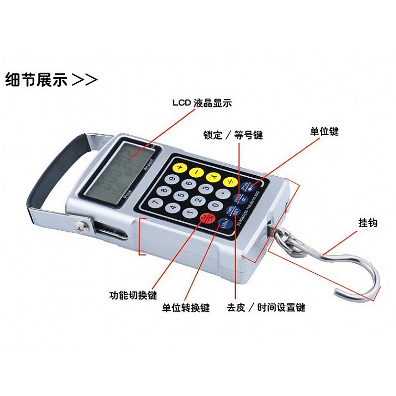 手提秤电子秤计价秤随身便携式买菜快递秤50kg精度迷你钓鱼秤带尺