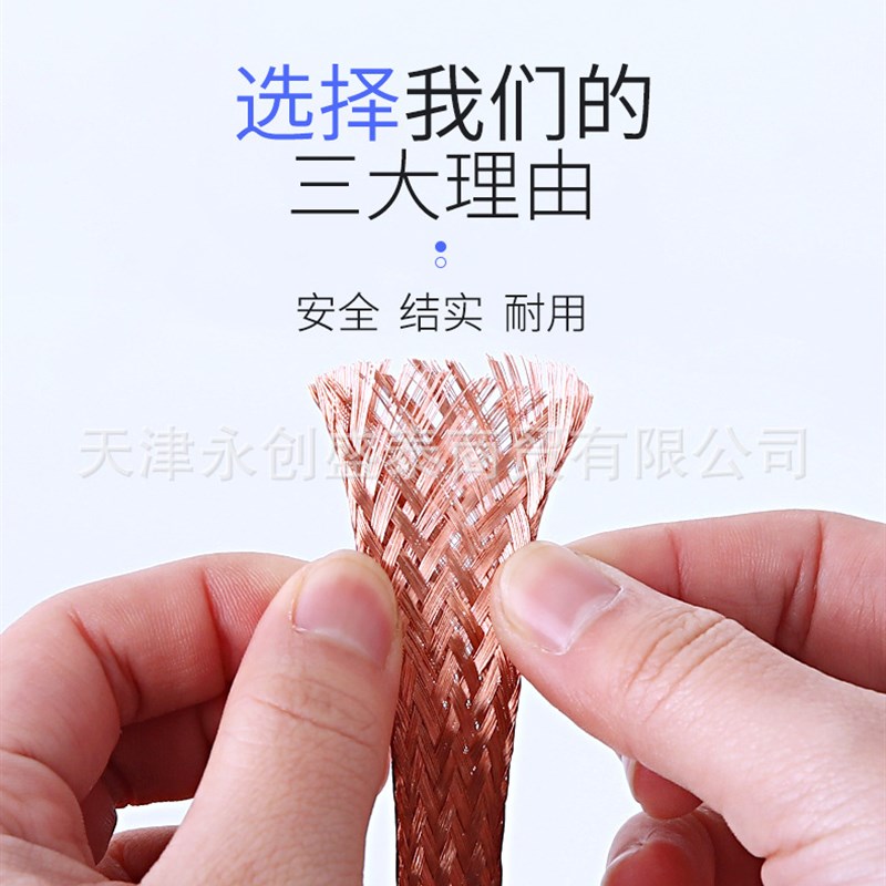 接地铜编织带25mm编织铜线 跨接线导电扁铜线网 镀锡裸铜铜绞
