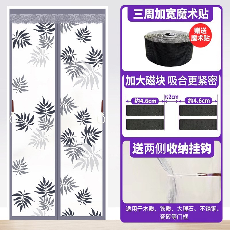 免打孔空调门帘防风防冷气家用挡风门帘透明厨房防油烟隔断塑料帘