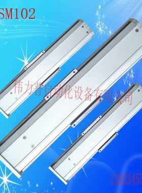 伟力普现货供应线性模组GISM102  直线模组  双轴心直线导轨