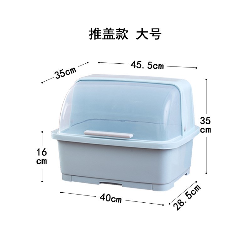 厨房碗盘收纳箱带盖家用装碗筷收纳盒放碗碟沥水碗柜台面置物碗架