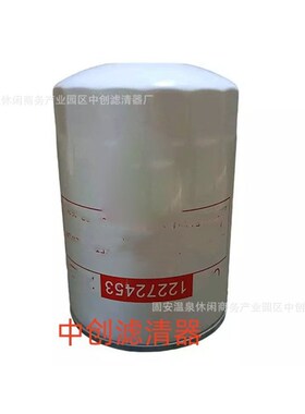 工程机械配件滤芯矿山设备滤芯发电机组挖掘机机油滤芯12272453