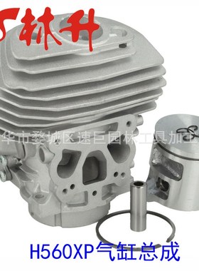 林升供应气缸适用Husqvarna Partner K960 K970   56MM 544935603