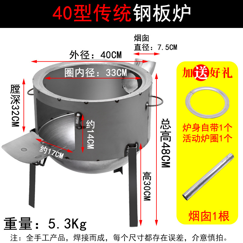 柴火灶家用移动烧木柴炉灶农村炉子户外新款柴火炉地锅灶台大锅灶