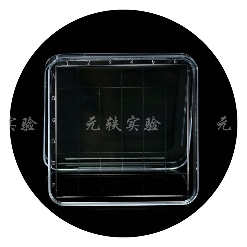 元轶培养皿方形100/130mm 一次性塑料透明培养皿培养皿