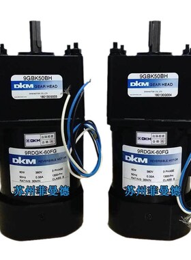 供应 DKM马达 韩国DKM电机 9IDSC-60F 光轴电机