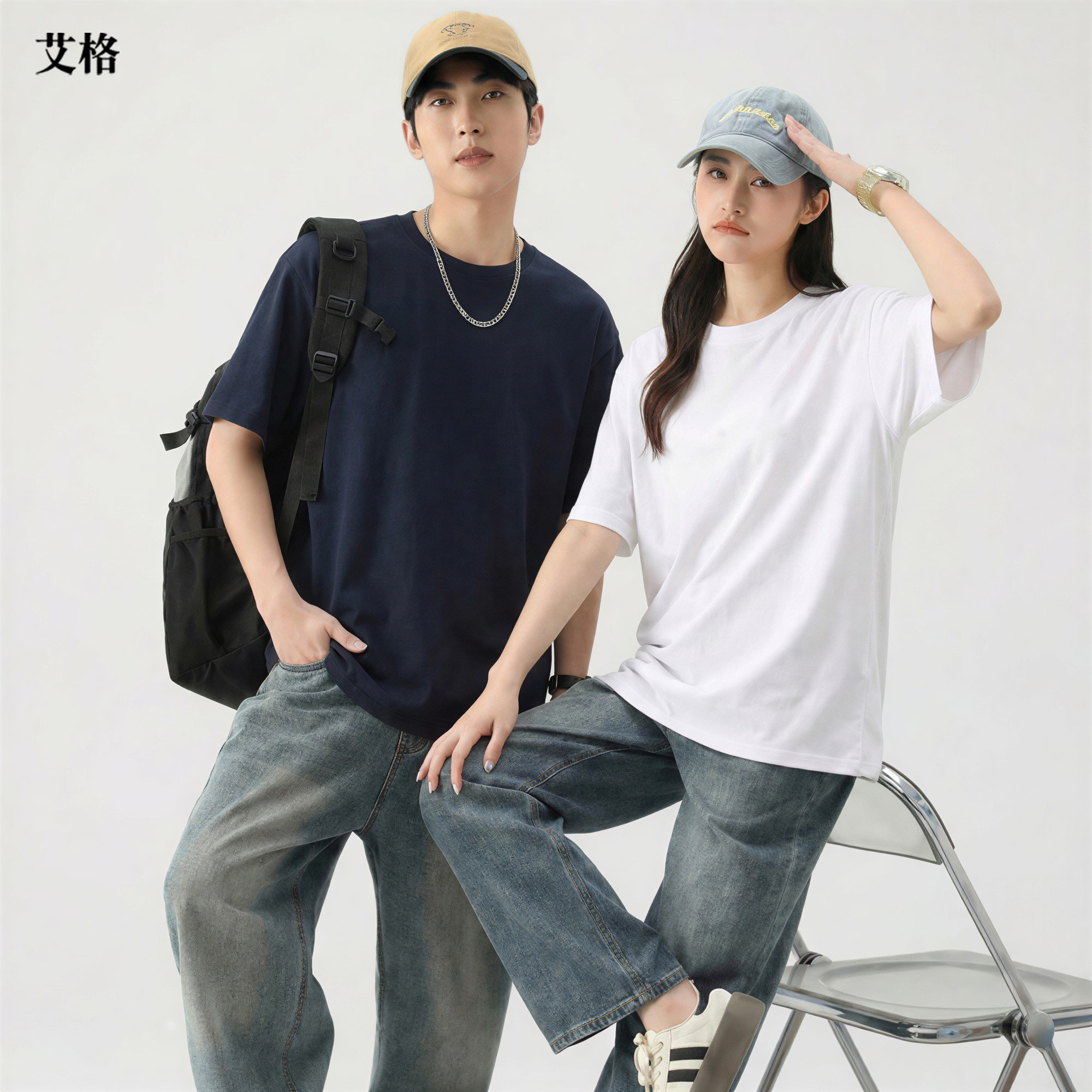 艾格 260G精梳棉重磅短袖T恤男女同款夏新款纯色情侣T恤