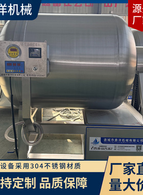 肉制品加工真空腌制机器 酱牛肉真空滚揉机 羊肉变频腌制机