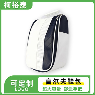 收纳包Golf防水鞋 鞋 包 装 高尔夫球包户外运动PU皮涤纶小球袋便捷式