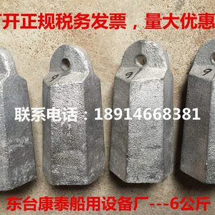 铅制 船用测深锤/测深铅锤/测深手锤/测深绳/吊锤/6公斤