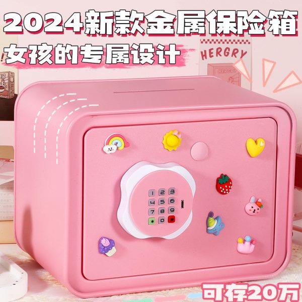 密码保险柜2024新款儿童粉色存钱罐只进不出储蓄送男女孩生日礼物,节庆用品/礼品,储蓄罐,淘宝优惠券,粉丝福利购,淘宝优惠卷