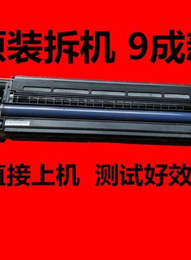 理光MP C3004sp C3504 C4504 C6004 C2004 C2504ex套鼓 硒鼓 原装