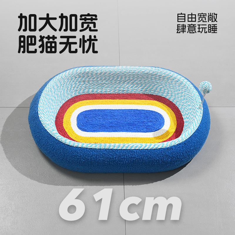 猫窝猫抓板一体四季通用猫床大号尺寸剑麻耐磨不掉屑猫咪睡窝盆