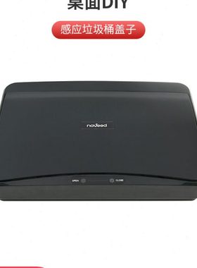 naveed纳卫得 智尚/智享系列头盖（仅适配智尚2.0/智享桶身）