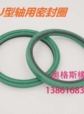 BU轴用密封圈80*95.1*6.1 80*95.5*6.1 85*100.5*6.1 90*105*8.5