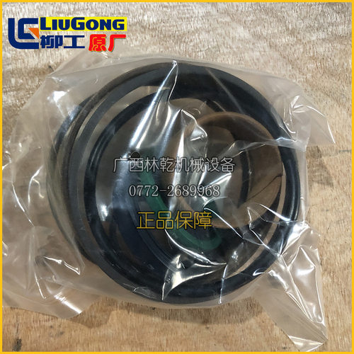 柳工ZL50C 50CN 50D 装载机铲车转向油缸修理包 SP102908油缸油封