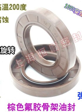 FKM氟胶TC骨架油封290*330*18/20/300*340*18/20/310*350*20耐磨