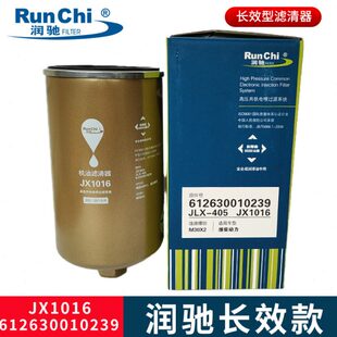 JX1016机油滤清器100428205A机油滤芯1000428205/612630010239