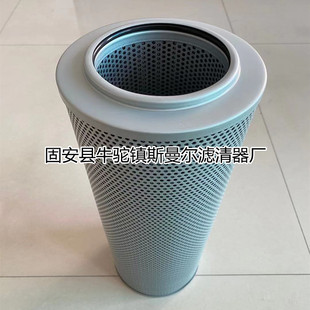 挖掘机液压油油滤芯2474 9008