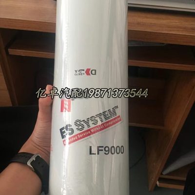 LF9000 LF9070 3101868 2882673 3406810 BD7153 WP12001机油滤芯