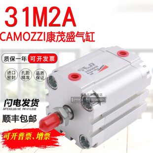 CAMOZZI康茂盛气缸31F2A 31M2A012A/016A 020A 025A/010/030/040V